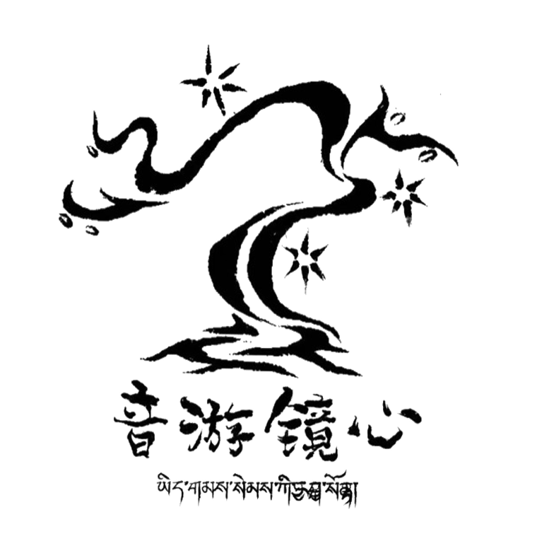 音游镜心｜浮庐